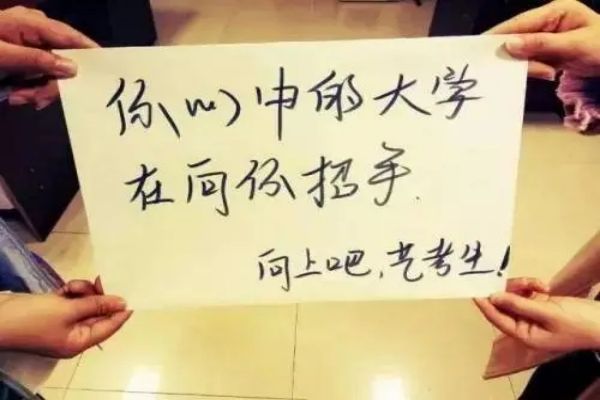 广东公认不错的艺术生高考文化课冲刺班榜首公布